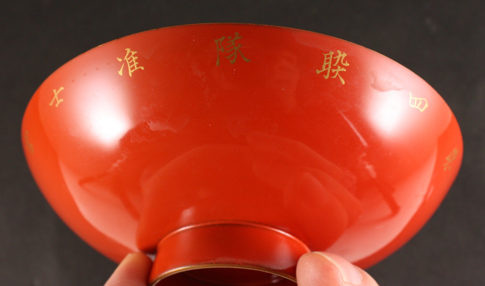 Very Rare Antique Japanese Military Imperial Guards Named NCOs Lacquer Sake Cup Set with Original Box