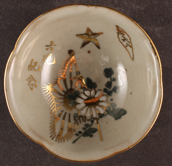 Antique Japanese Military Infantry Chrysanthemum Flag Army Sake Cup