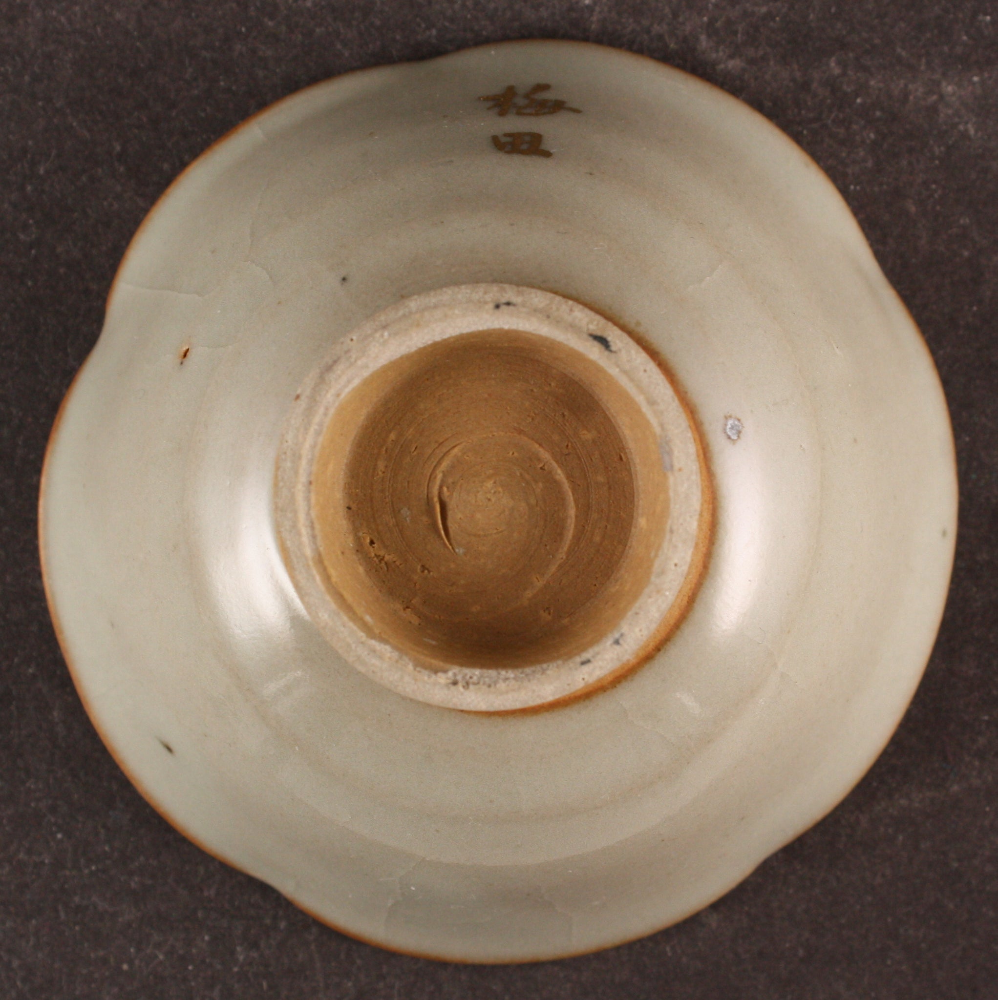 Antique Japanese Military Infantry Chrysanthemum Flag Army Sake Cup