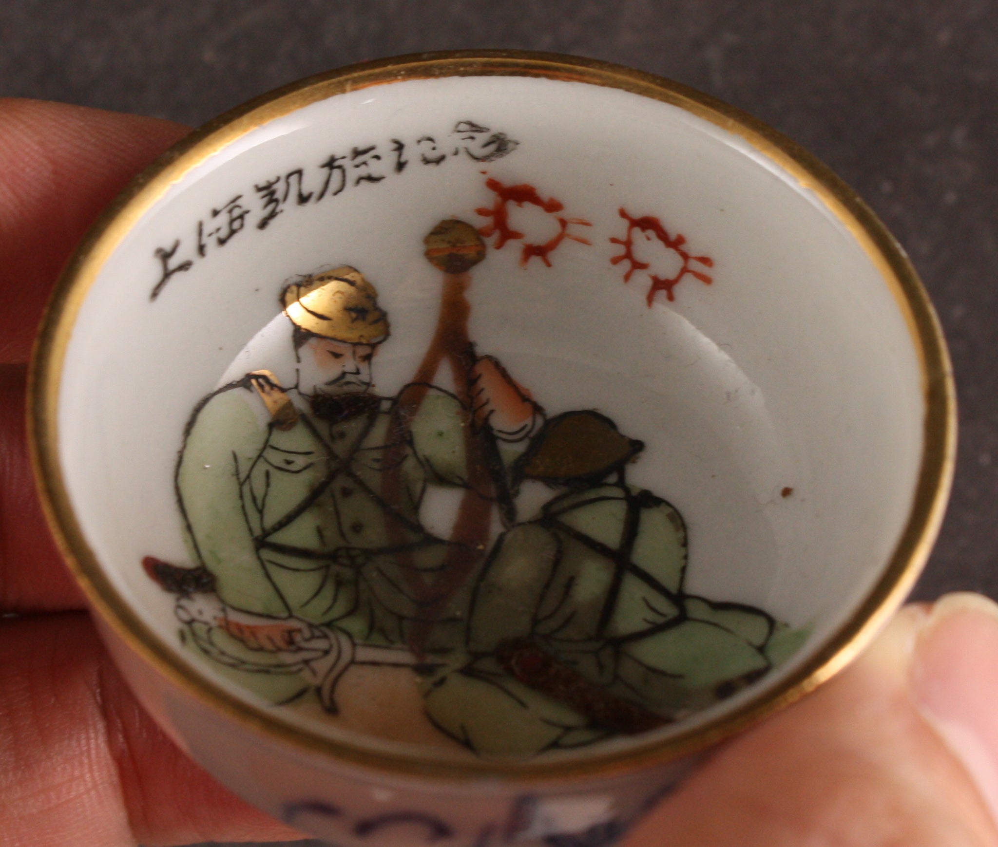 Rare Antique Japanese Military 1932 Shanghai Incident Victory Army Sake Cup