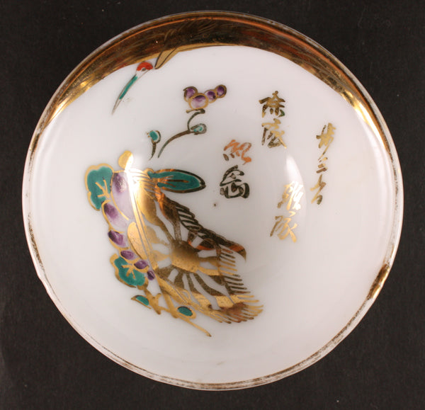 Antique Japanese Military Infantry Crane Blossoms Army Sake Cup