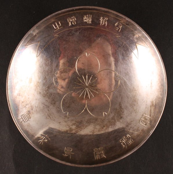 Very Rare Antique Japanese Military Cruiser Itsukushima Pure Silver Navy Sake Cup