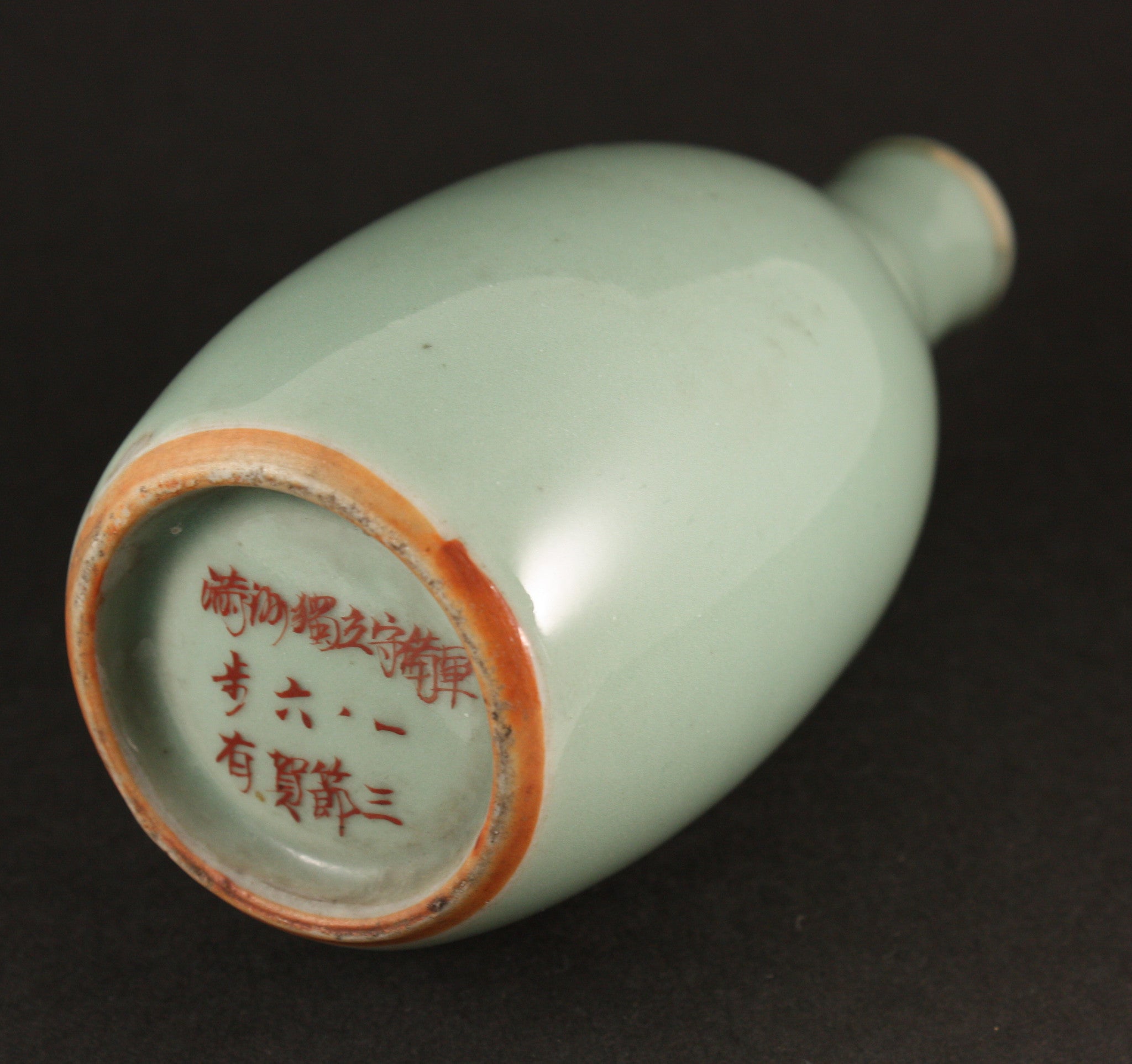 Antique Japanese Military Manchuria Independent Defense Unit Army Sake Bottle