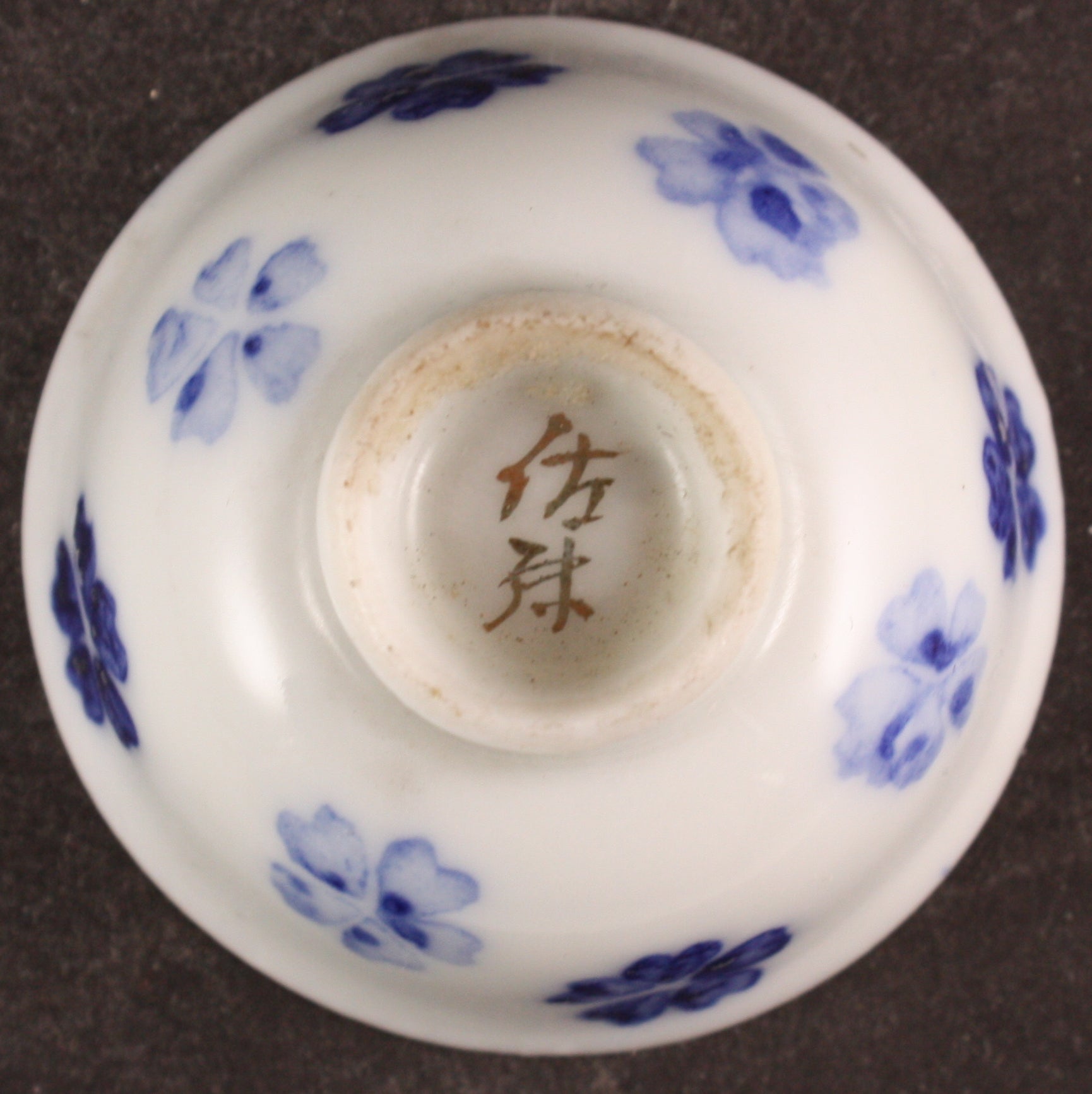 Rare Antique Japanese Military Korea Air Regiment Biplane Army Sake Cup