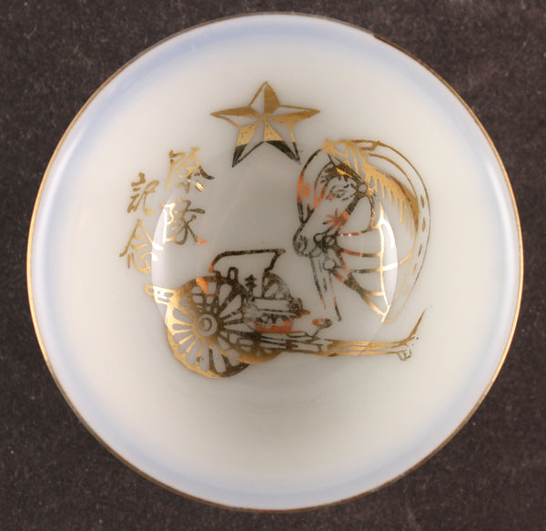 Antique Japanese Military Horse Artillery Army Sake Cup