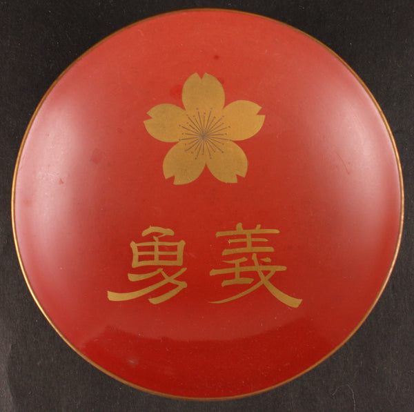 Antique Japanese Military 1895 Sino Japanese War Infantry Lacquer Sake Cup