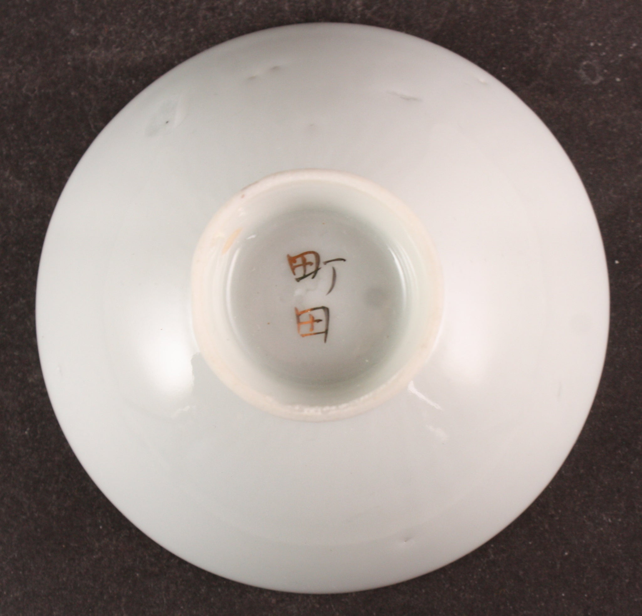 Very Rare Antique Japanese Military Cruiser Azuma Long Voyage Navy Sake Cup