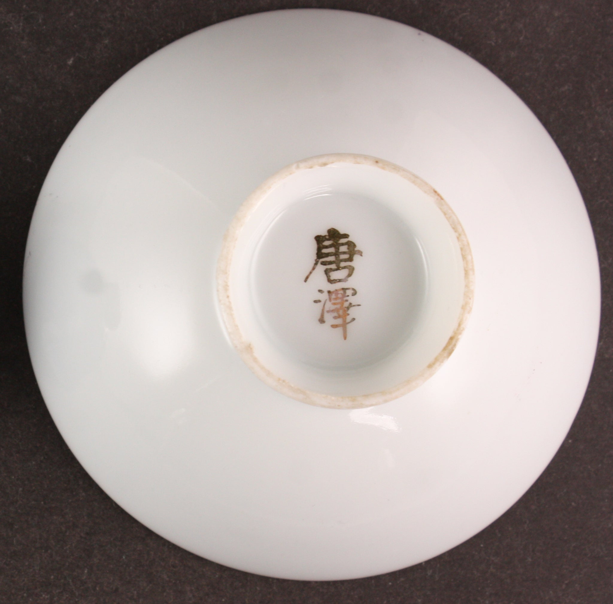Antique Japanese Military Kiri Blossoms Current Service Army Sake Cup