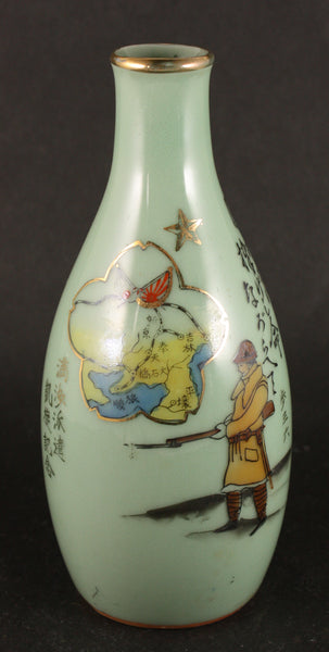Antique Japanese Military 1931 Manchuria Dispatch Soldier Map Army Sake Bottle