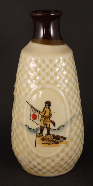 Antique Japanese Military Soldier on Guard China Incident Army Sake Bottle