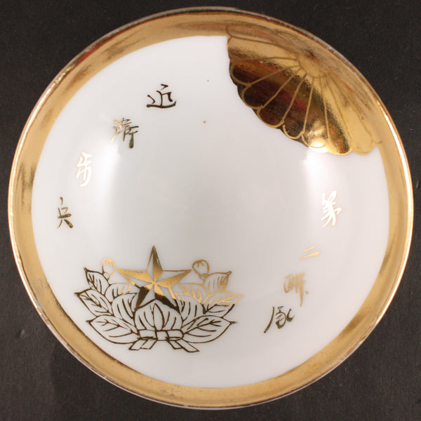 Antique Japanese Military Imperial Guards Infantry Army Sake Cup