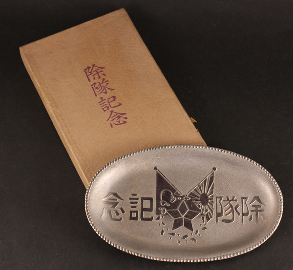 Antique Japanese Military Metal Discharge Commemoration Dish with Original Box