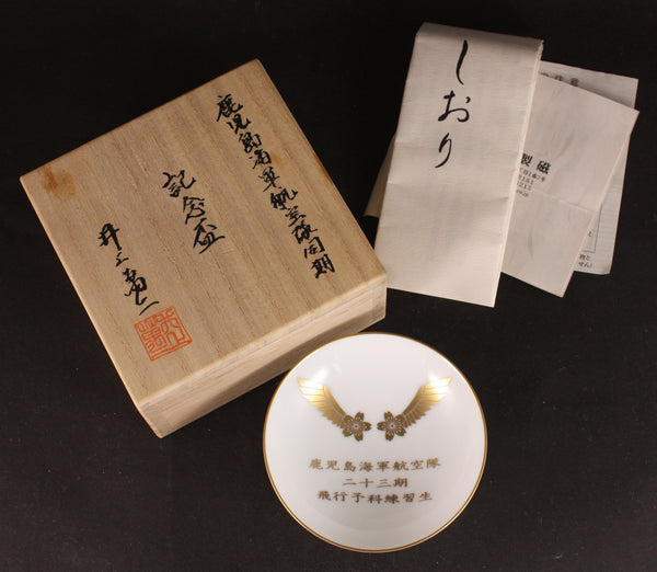Very Unique Kagoshima Air Group Kamikaze Training Living National Treasure Inoue Manji Signed Veteran Sake Cup