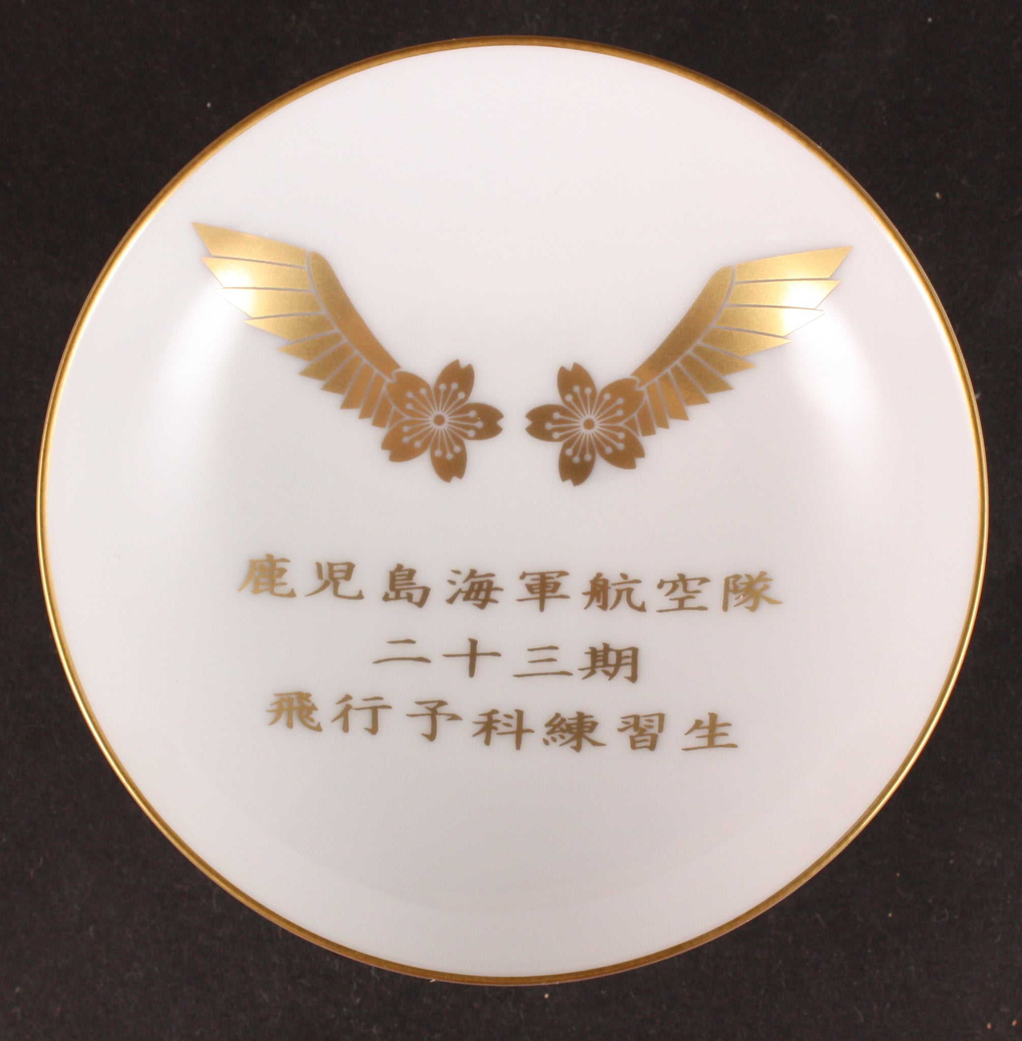 Very Unique Kagoshima Air Group Kamikaze Training Living National Treasure Inoue Manji Signed Veteran Sake Cup