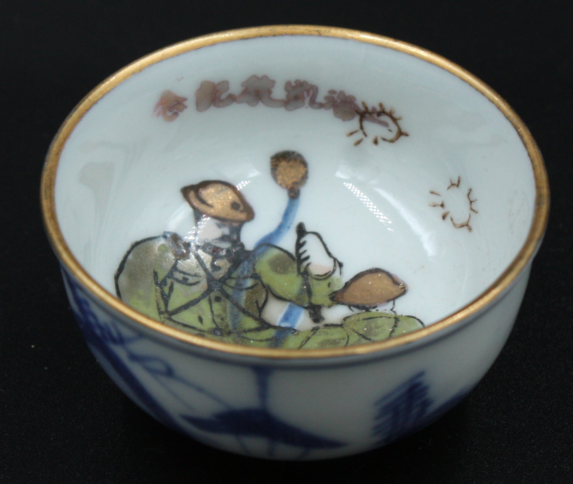Rare Antique Japanese Military 1932 Shanghai Incident Victory Army Sake Cup