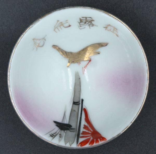 Rare Russo Japanese War Golden Kite Navy Sake Cup
