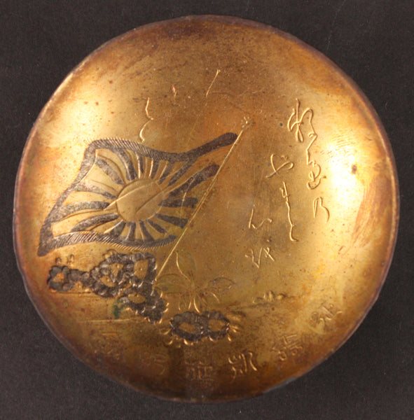 Russo Japanese War Victory Poem Blossoms Flag Metal Army Sake Cup