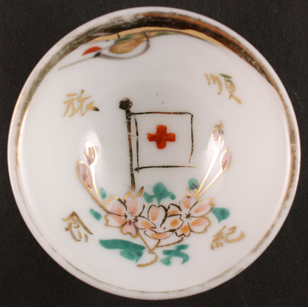 Russo Japanese War Port Arthur Capture Commemoration Army Sake Cup