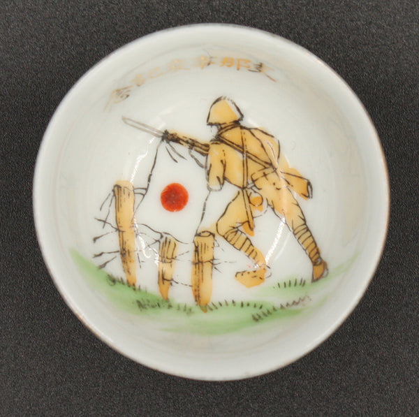Antique Japanese Military Attacking Soldier China Incident Army Sake Cup