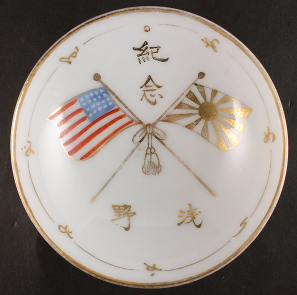 Rare Antique Japanese Military Stars and Stripes US Visit Navy Sake Cup