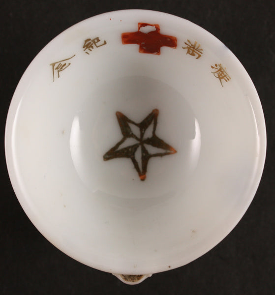 Rare Antique Japanese Military Medic Whistling Army Sake Cup
