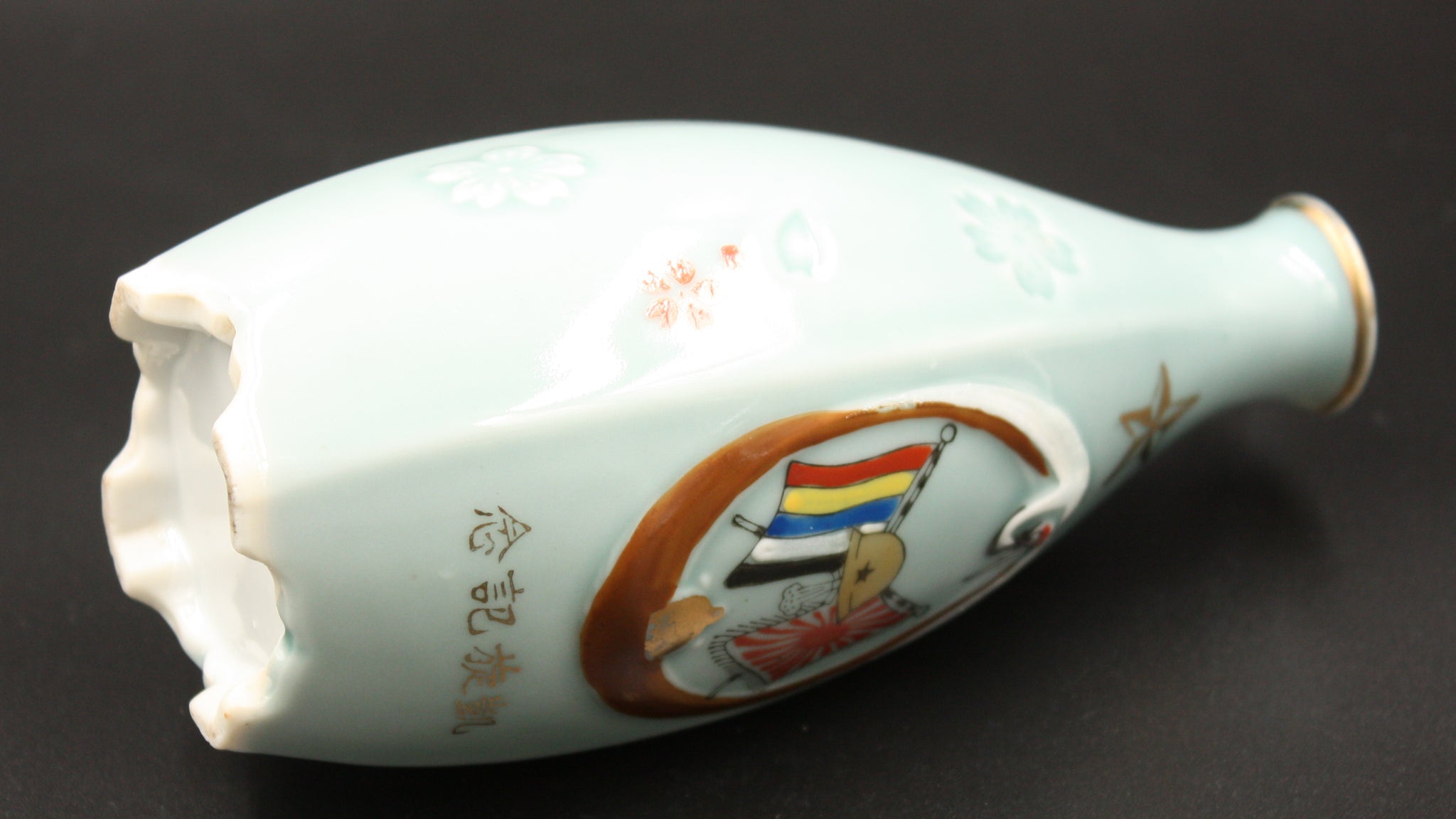 Rare Antique Japanese Military Provisional Government of China Puppet State Army Sake Bottle