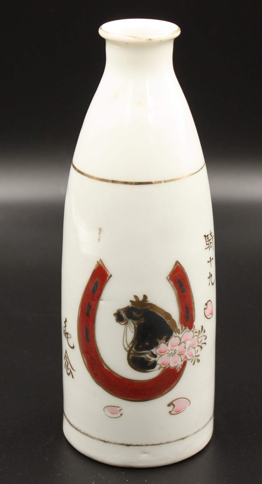 Antique Japanese Military Horse Head Cavalry Army Sake Bottle