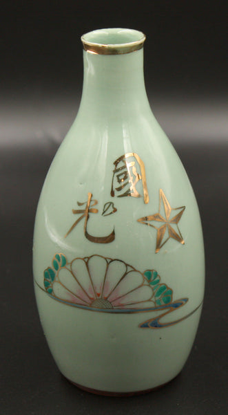 Antique Japanese Military Chrysanthemum on Water Infantry Academy Army Sake Bottle