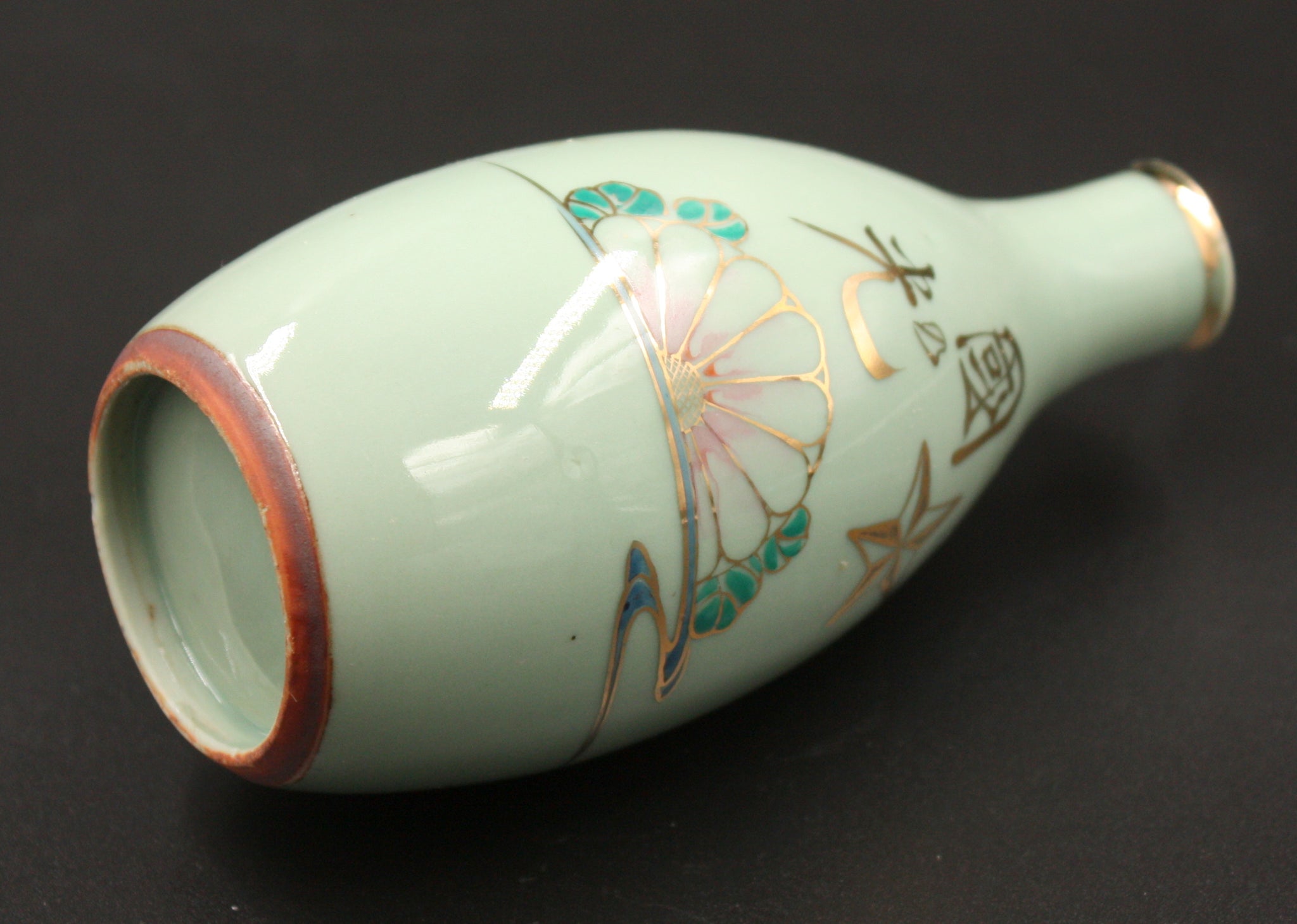 Antique Japanese Military Chrysanthemum on Water Infantry Academy Army Sake Bottle