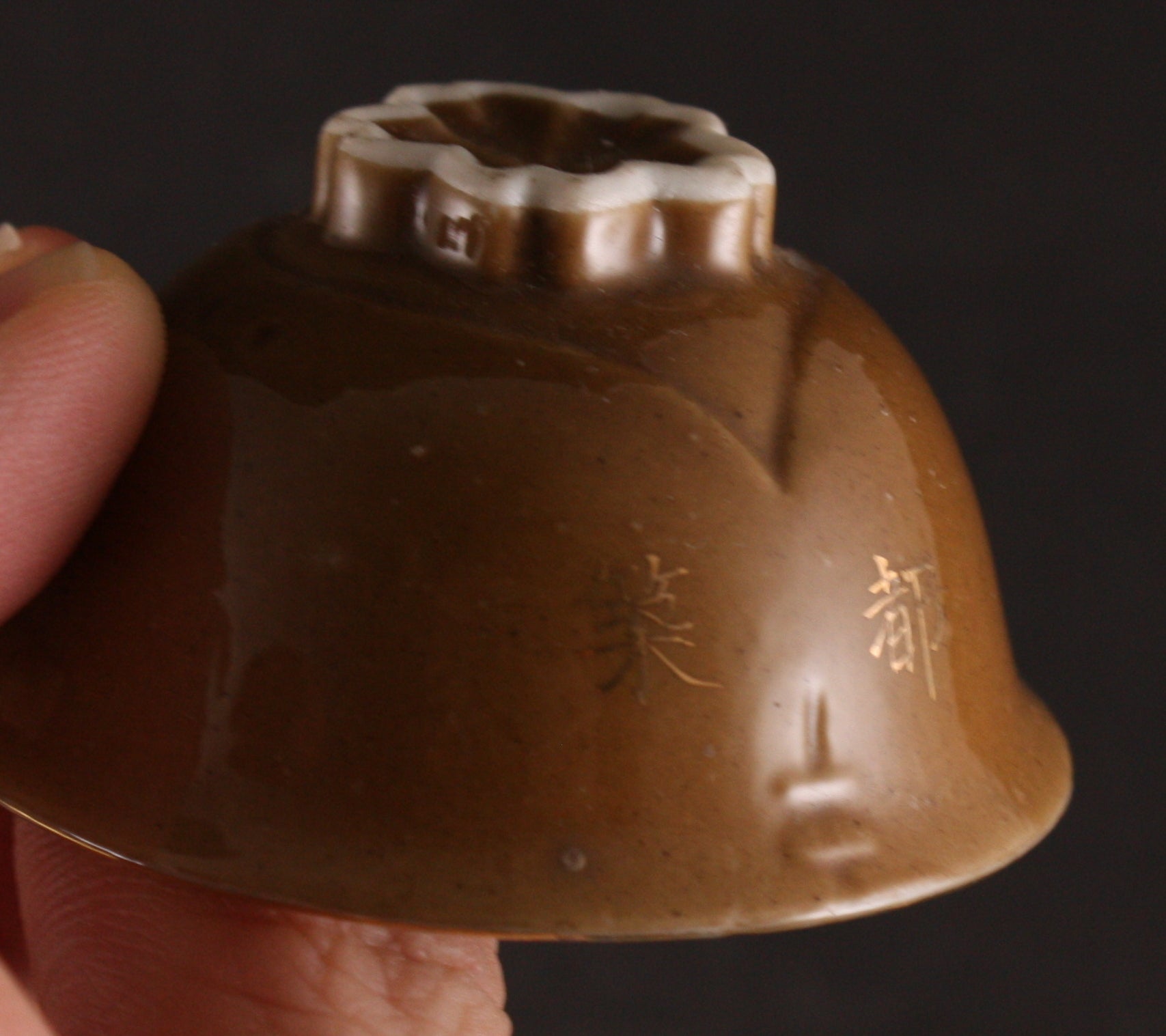 Rare Antique Japanese Military Type 92 Infantry Gun Unit Helmet Army Sake Cup