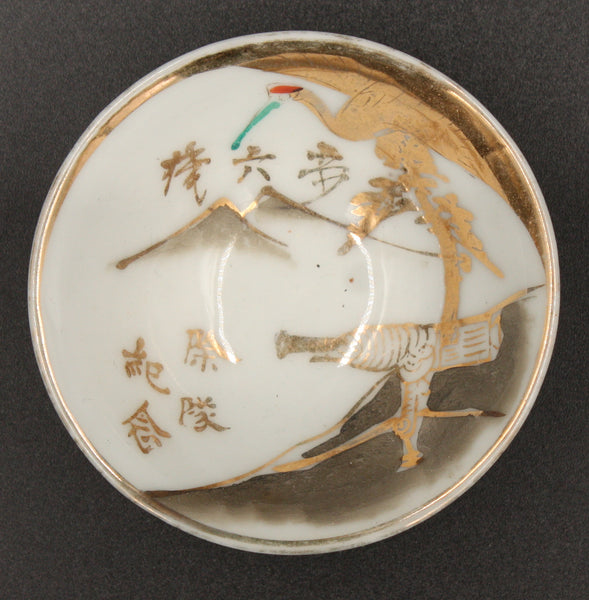 Antique Japanese Military Heavy Machine Gun Army Sake Cup