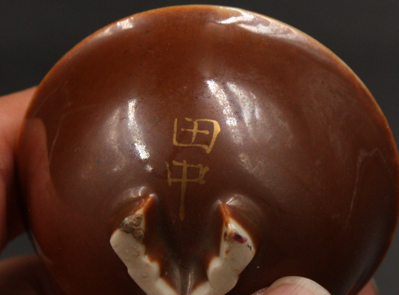 Antique Japanese Military Hiroshima Signal Unit Helmet Army Sake Cup