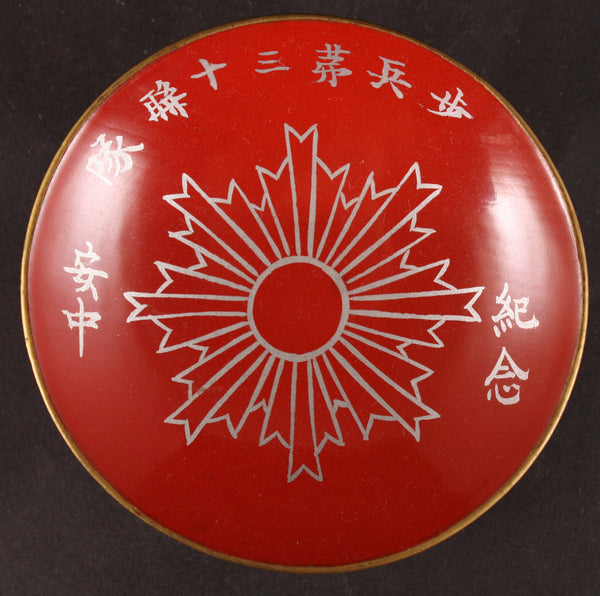 Antique Japanese Military Order of Rising Sun Infantry Army Sake Cup