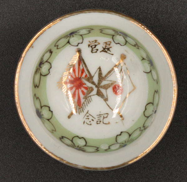 Antique Japanese Military Flags Shells Base Helmet Army Sake Cup