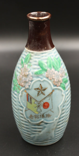 Rare Antique Japanese Military Unit Callsign Manchukuo Army Sake Bottle
