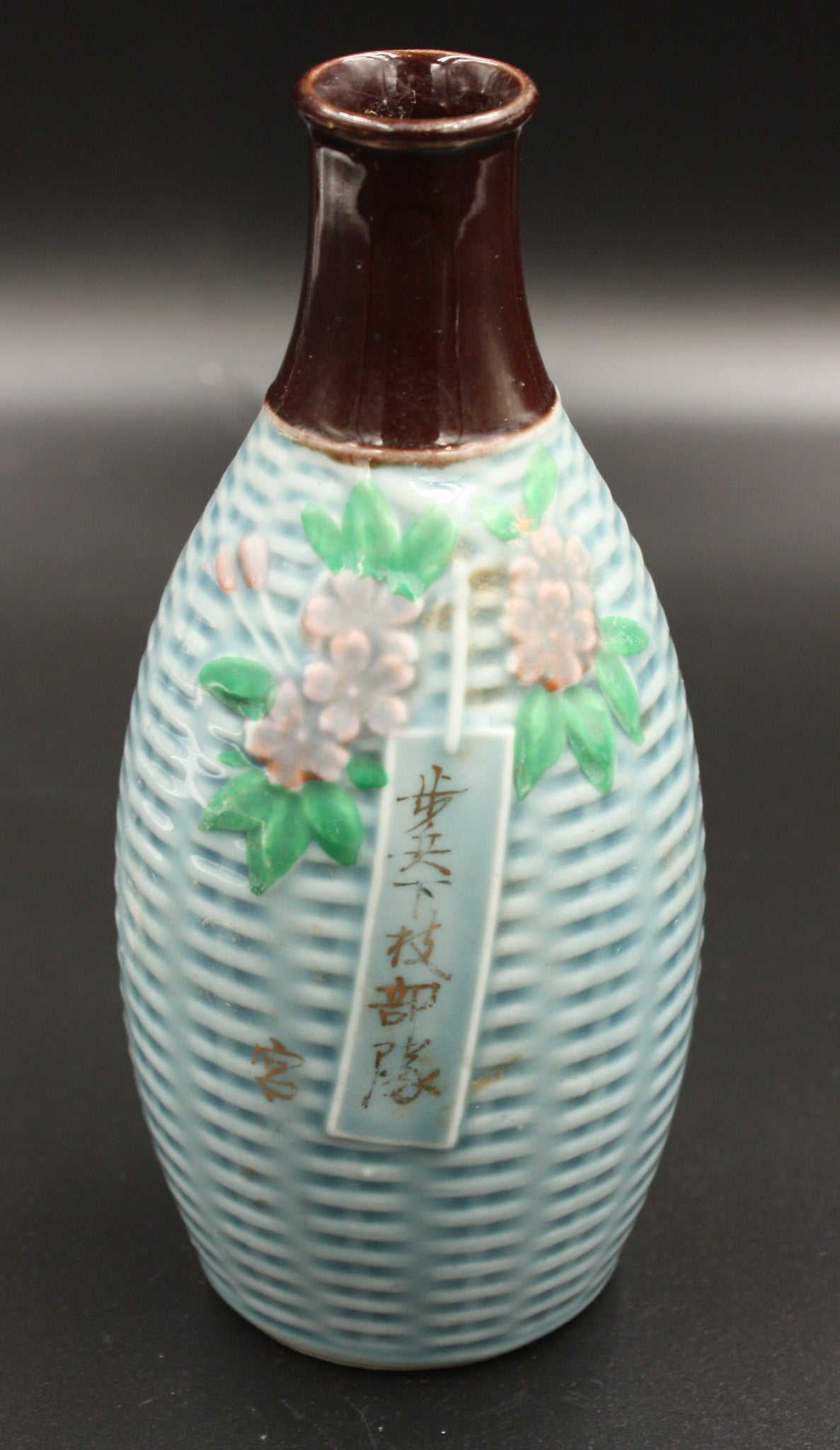 Rare Antique Japanese Military Unit Callsign Manchukuo Army Sake Bottle