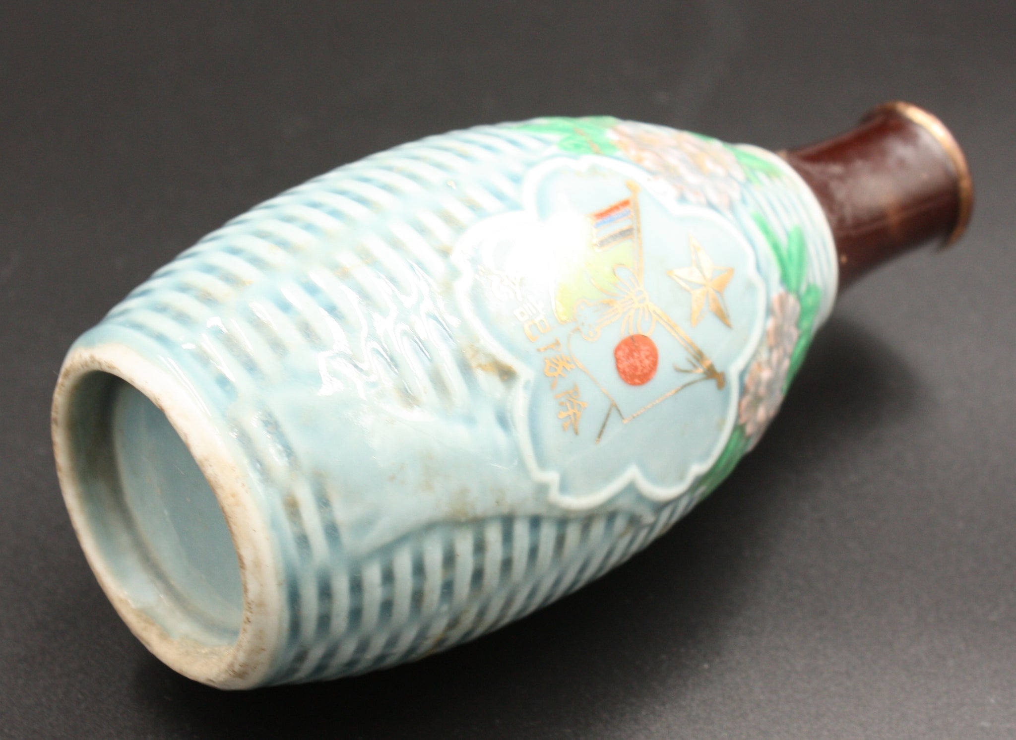 Rare Antique Japanese Military Unit Callsign Manchukuo Army Sake Bottle
