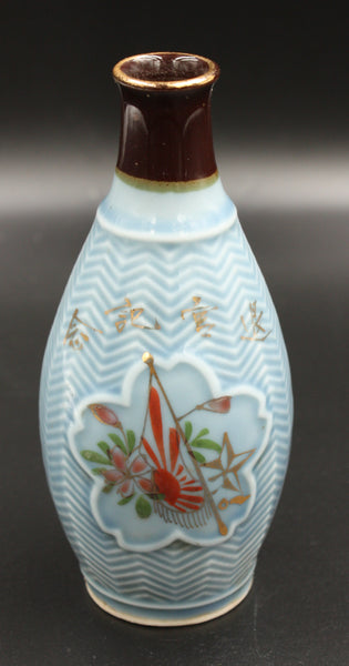 Rare Antique Japanese Military Kanto-Gun Air Unit Army Sake Bottle