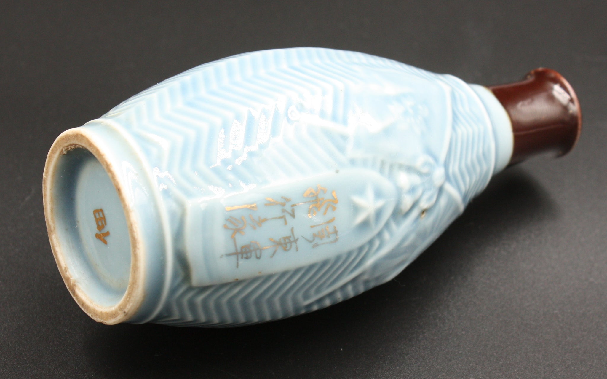 Rare Antique Japanese Military Kanto-Gun Air Unit Army Sake Bottle