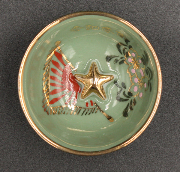 Antique Japanese Military Embossed Star Army Sake Cup