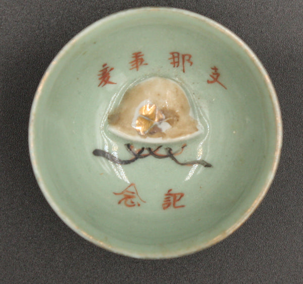 Antique Japanese Military Embossed Helmet China Incident Army Sake Cup