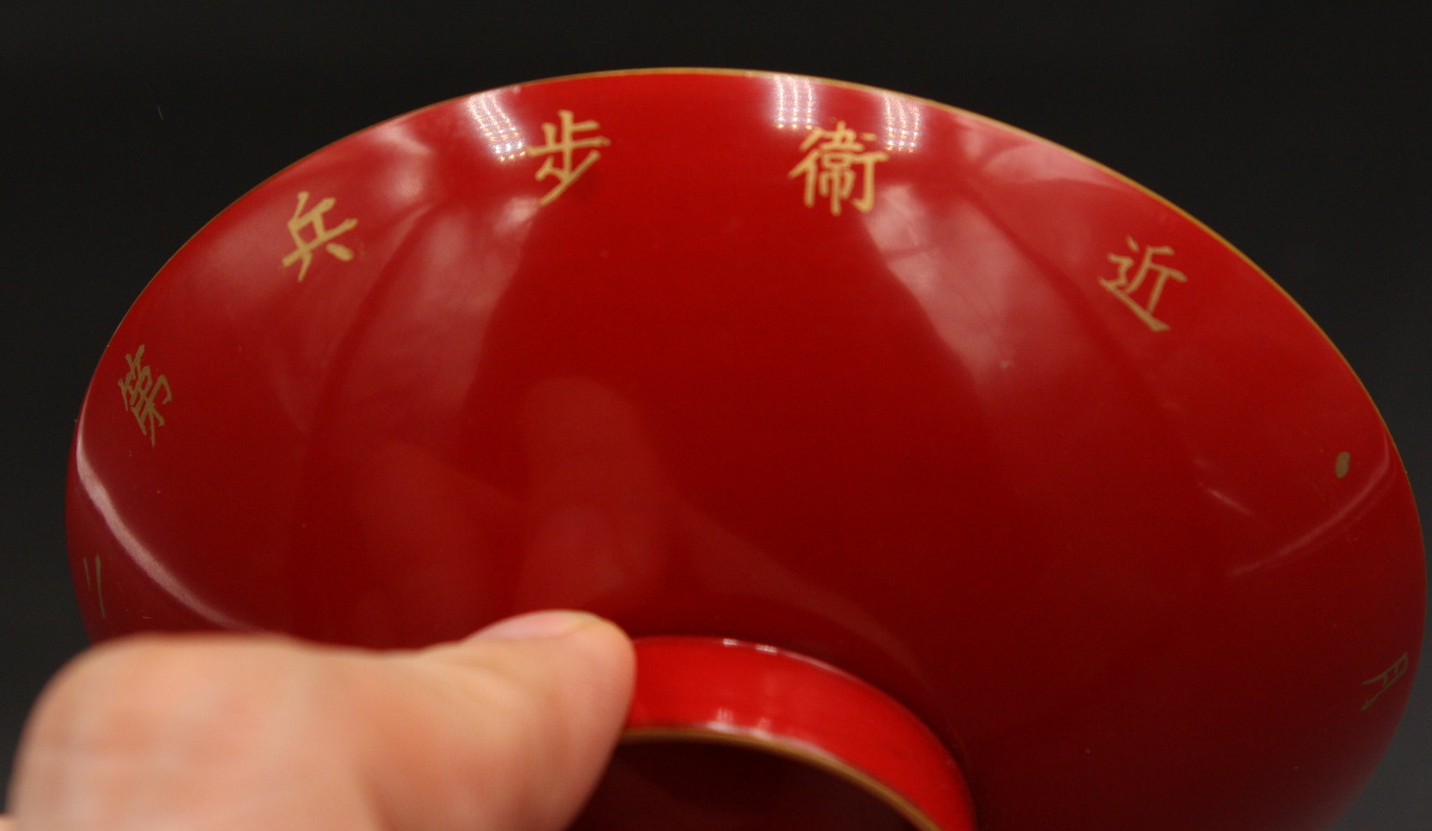 Rare Antique Japanese Military 1933 Hayama Imperial Lodge Guard Duty Army Sake Cup