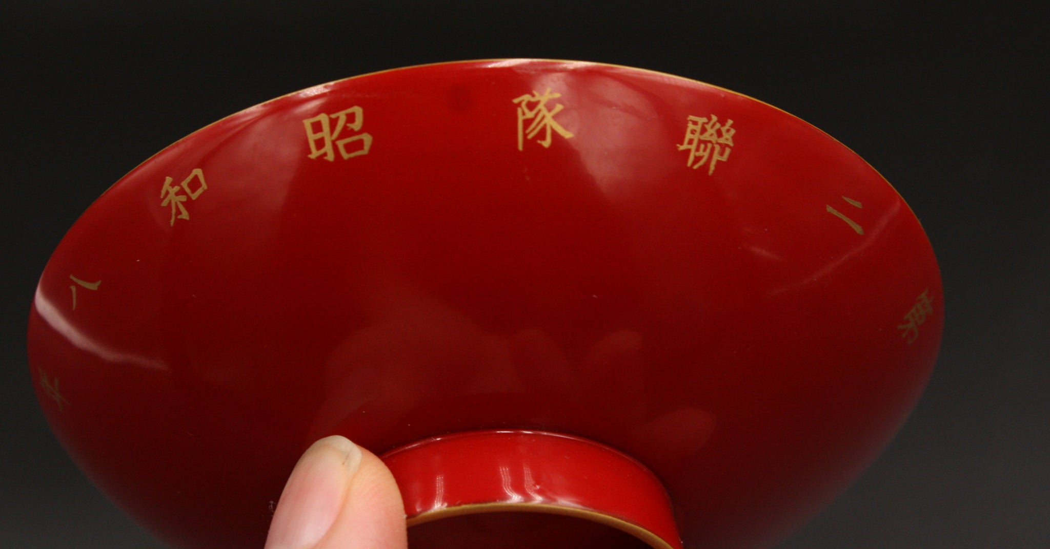 Rare Antique Japanese Military 1933 Hayama Imperial Lodge Guard Duty Army Sake Cup
