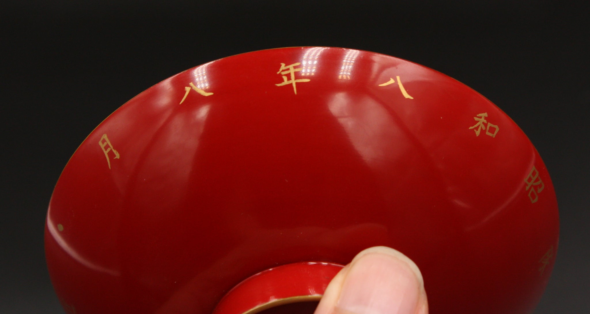 Rare Antique Japanese Military 1933 Hayama Imperial Lodge Guard Duty Army Sake Cup