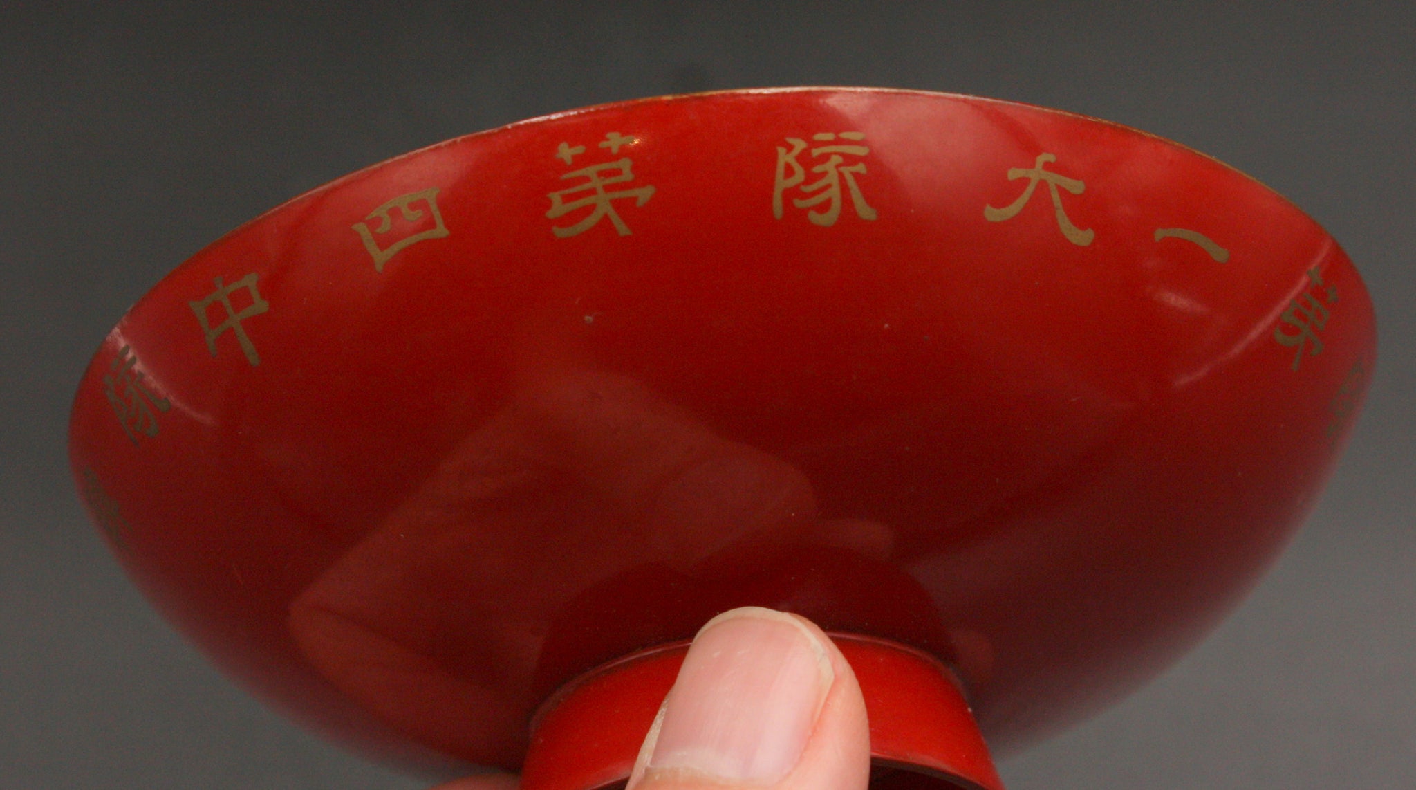 Rare 1897-1910 Antique Japanese Military Korean Empire Garrison Lacquer Army Sake Cup