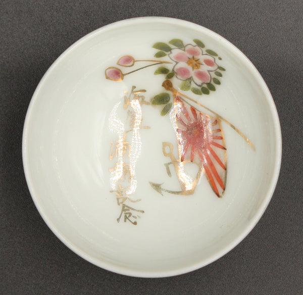 Antique Japanese Military Anchor Flag Blossoms Navy Sake Cup