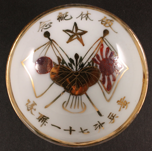 Antique Japanese Military Flags Kiri Furlough Army Sake Cup
