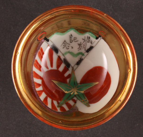 Antique Japanese Military Flags Goldwash Cavalry Kutani Army Sake Cup