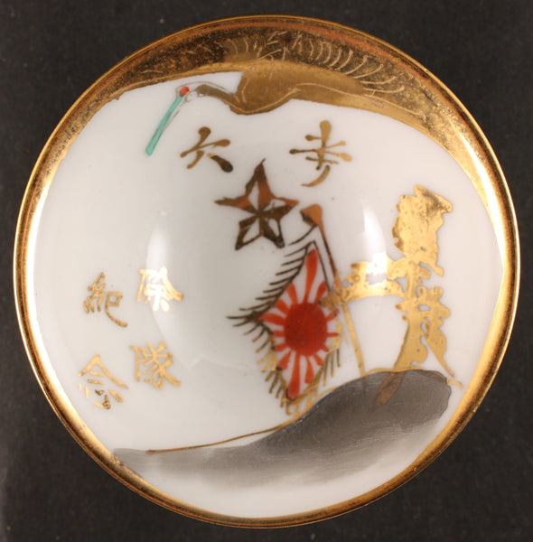 Antique Japanese Military Crane Flag Infantry Army Sake Cup