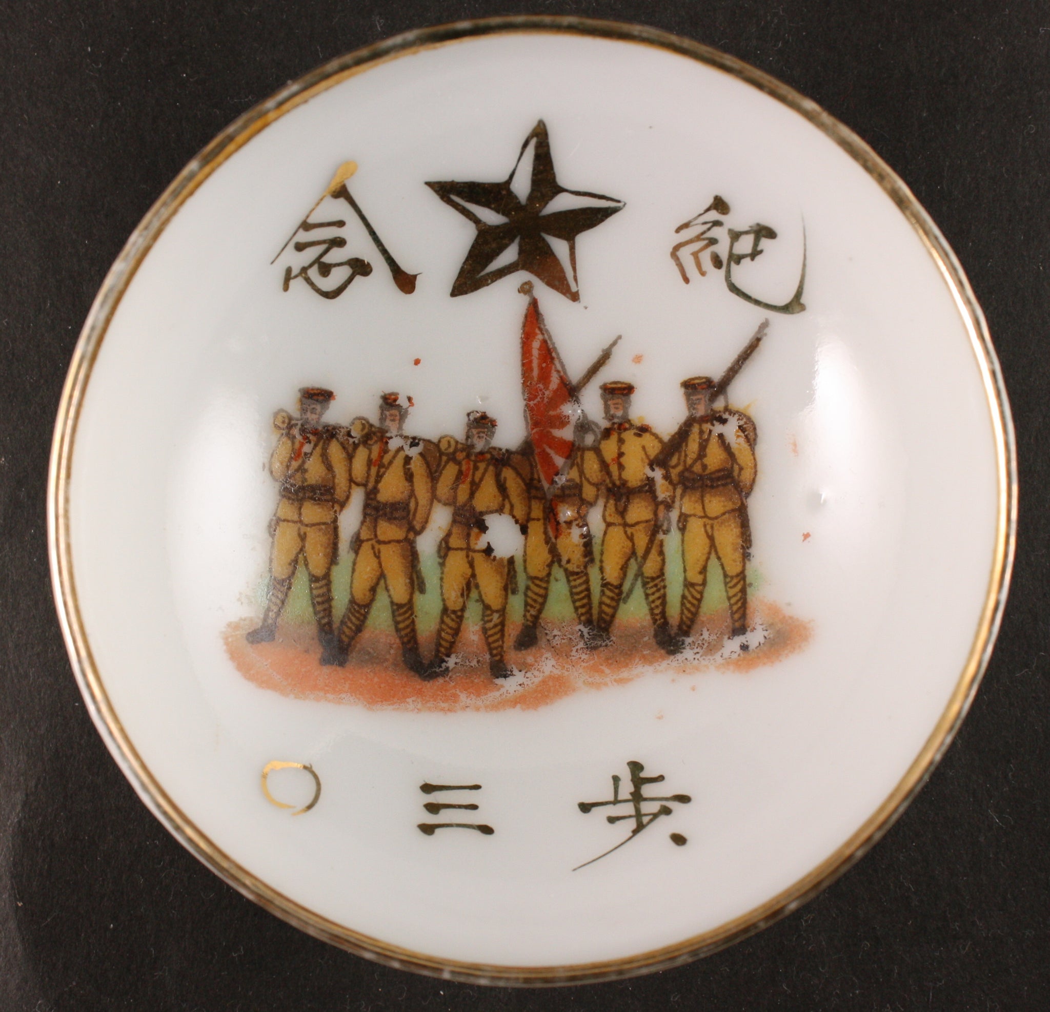 Rare Antique Japanese Military Soldiers Marching Infantry Army Sake Cup